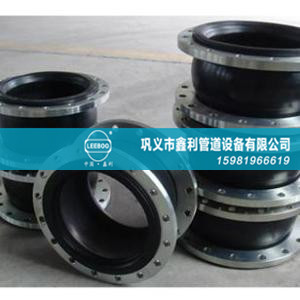 翻邊橡膠接頭被電廠更換越來(lái)越多