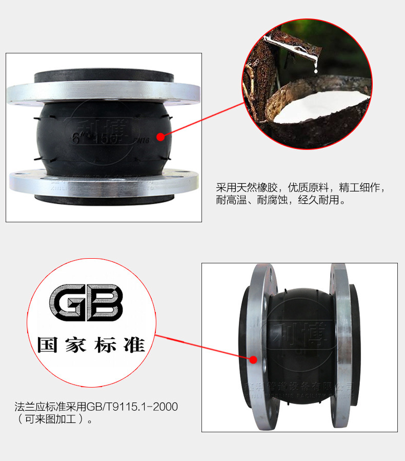 造成橡膠接頭磨損的原因有哪些？