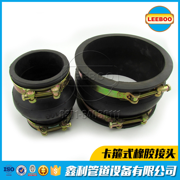 大小頭不銹鋼卡箍橡膠接頭的接口標(biāo)準(zhǔn)是什么？